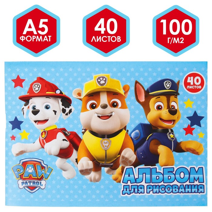 

Альбом для рисования А5, 40 листов,Paw Patrol мел карт, Щенячий патруль