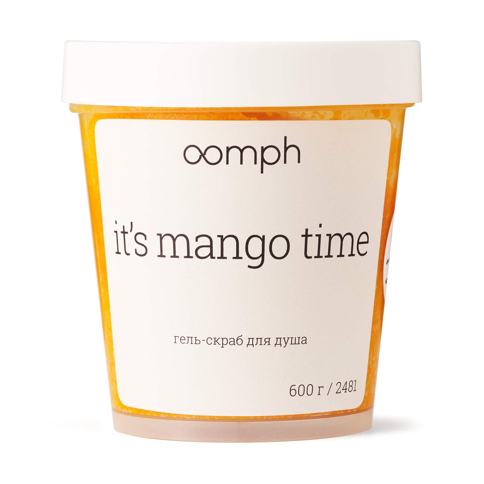 Скраб для душа OOMPH Its mango time 600г