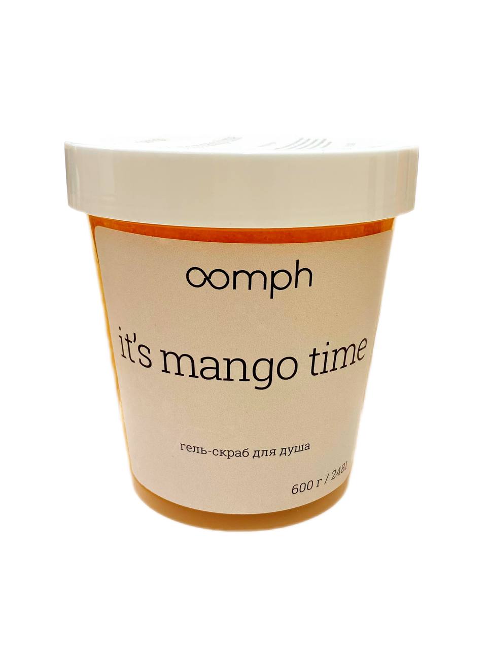 Скраб для душа OOMPH Its mango time 600г