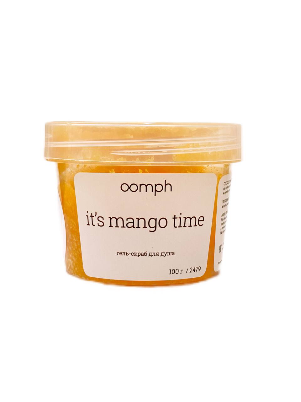 Скраб для душа OOMPH Its mango time 100г