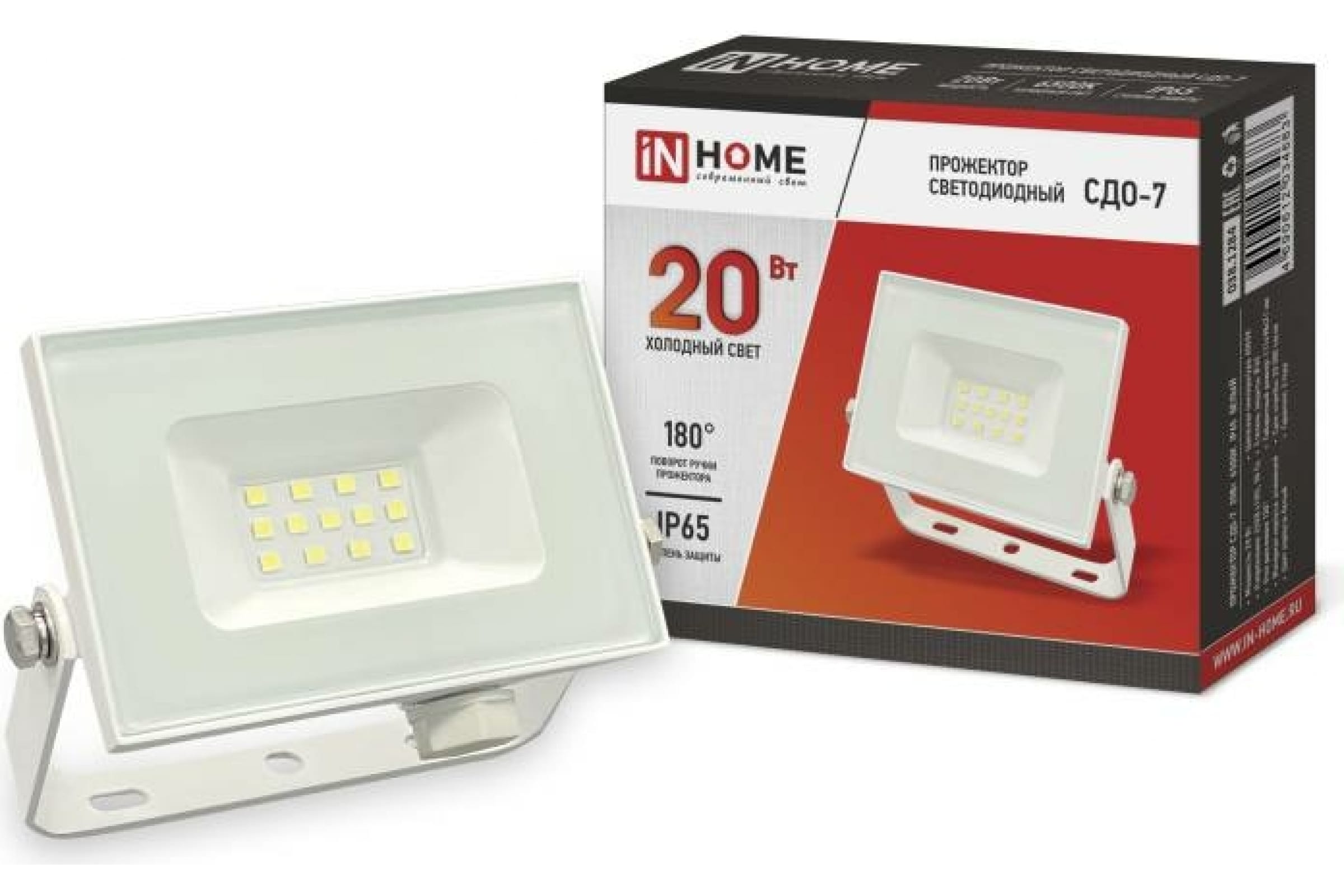 Прожектор светодиодный СДО-7 50вт 230в 6500к ip65 черный in Home. Прожектор led СДО-7 20вт 6500к Inhome. Прожектор светодиодный СДО-7 30вт 230в 6500к ip65 белый in Home. Прожектор светодиодный СДО-7 20вт 230в 6500к ip65 черн. In Home 4690612034614.