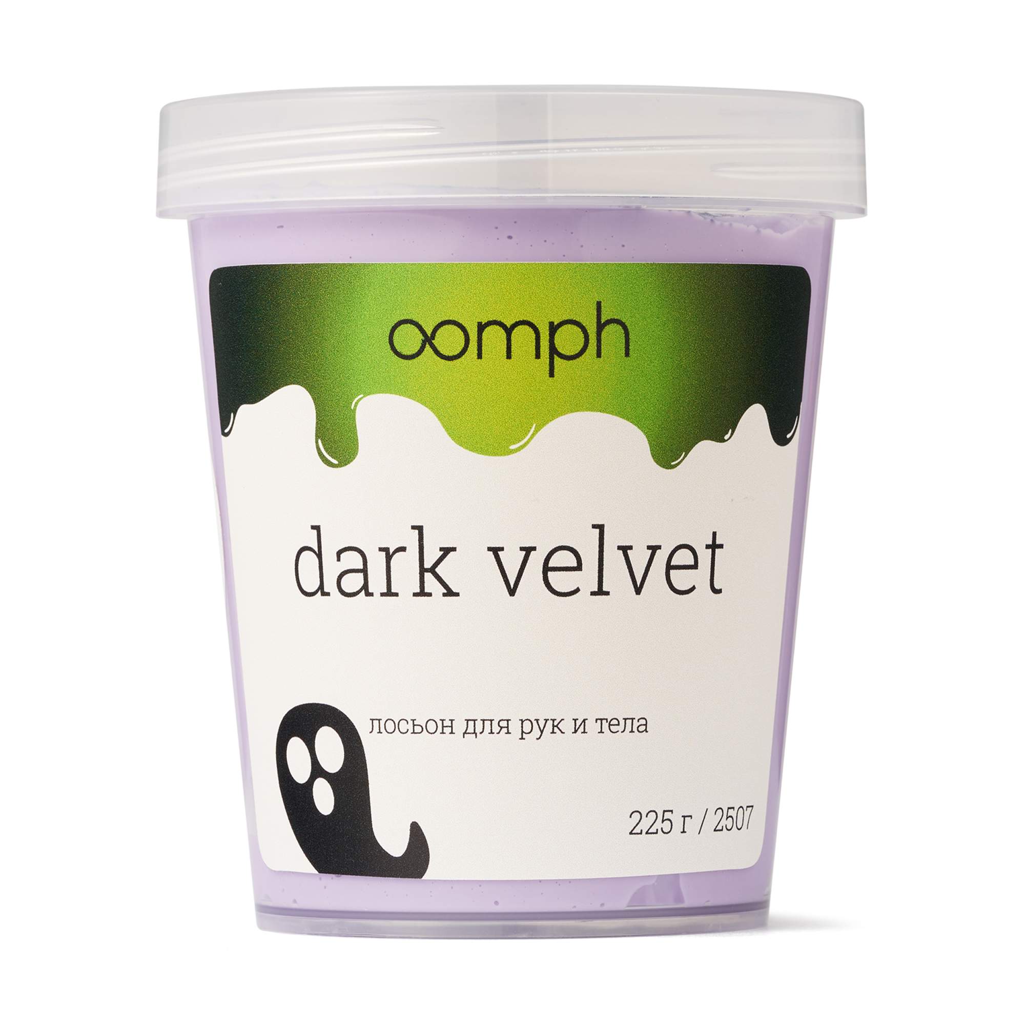 Лосьон для рук и тела OOMPH Dark velvet 300мл 1600₽