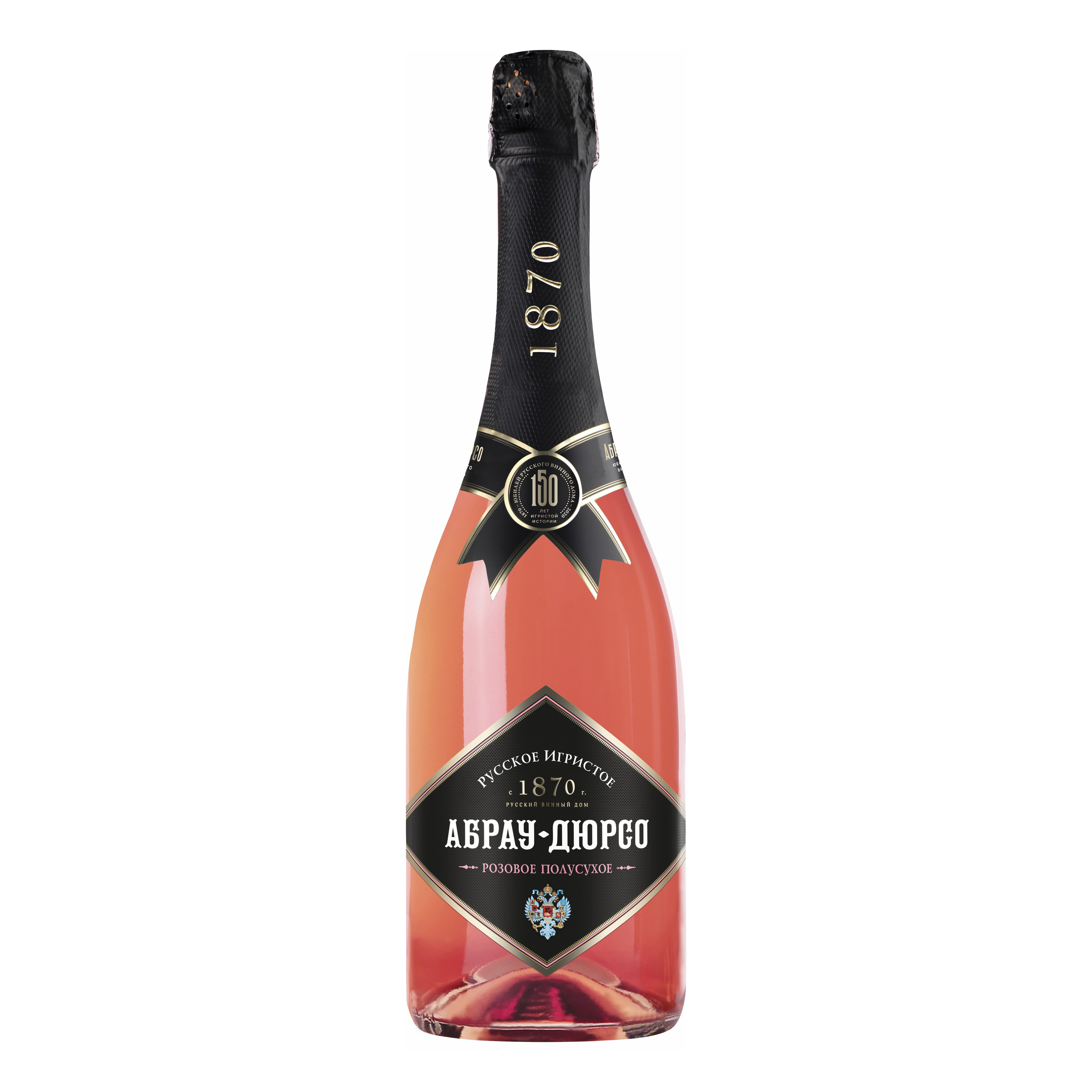 Розовое вино россии. Абрау-Дюрсо шампанское розовое. Абрау-Дюрсо шампанское розовое брют. Вино игристое Абрау Дюрсо розовое. Абрау-Дюрсо шампанское розовое полусухое.