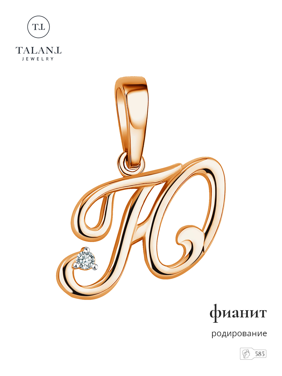 

Подвеска из золота TALANT 54-02-0001-26572, фианит, 54-02-0001-26572