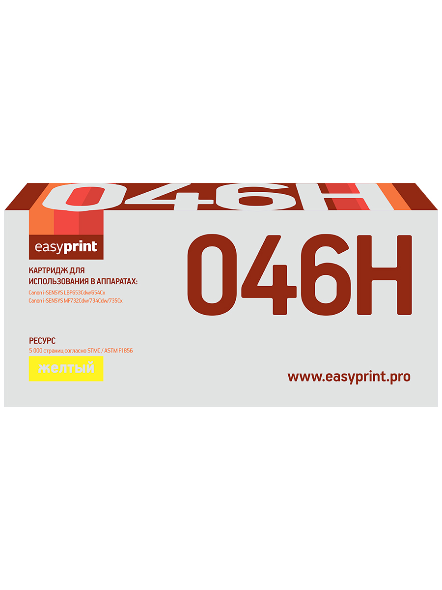 Картридж для лазерного принтера EasyPrint C-046H (21751) желтый, совместимый