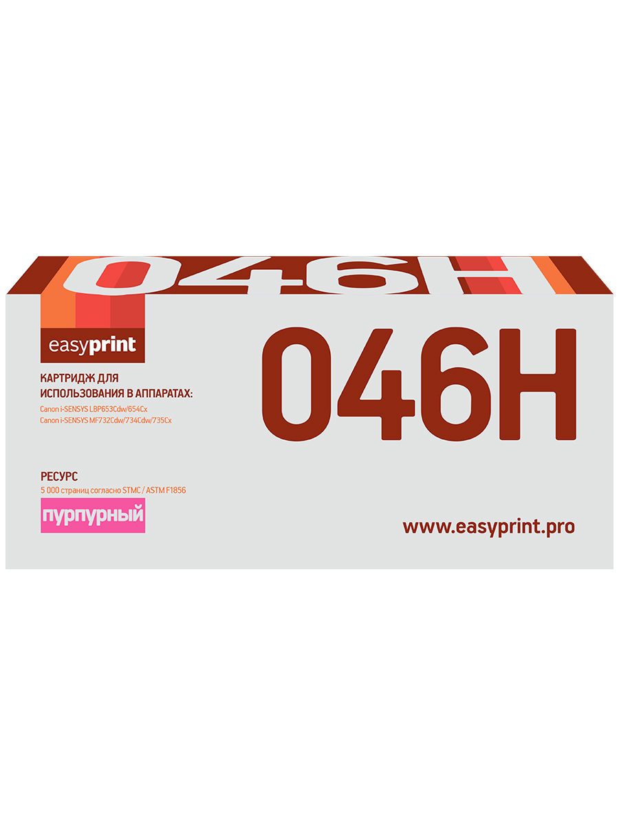 Картридж для лазерного принтера EasyPrint C-046H (21750) пурпурный, совместимый