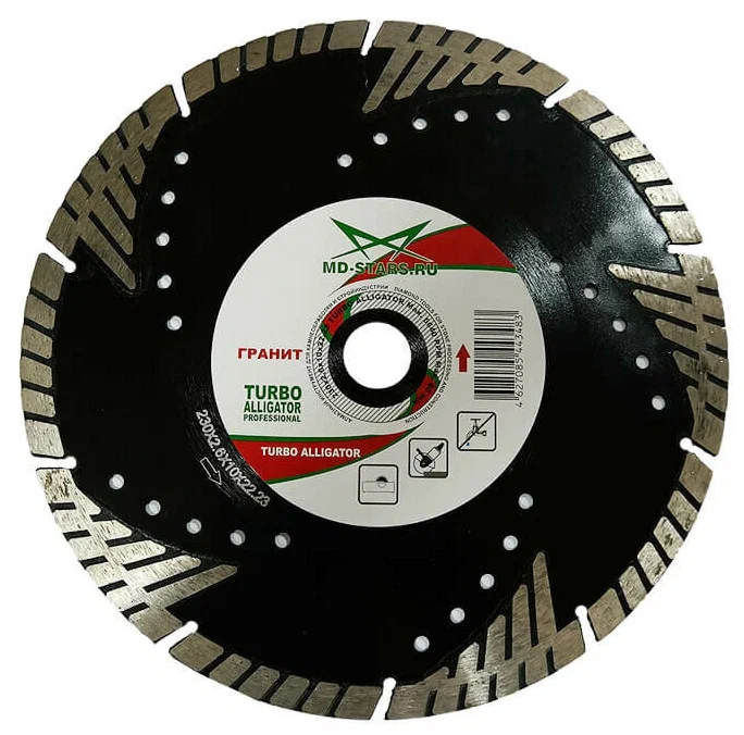 Диск алмазный MD-STARS TURBO ALLIGATOR TALP12522 125х2.0х10х22.23