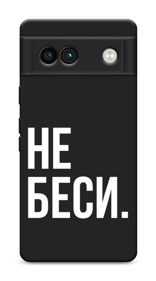 

Чехол Awog на Google Pixel 7A, Серый;бежевый, 271452-1