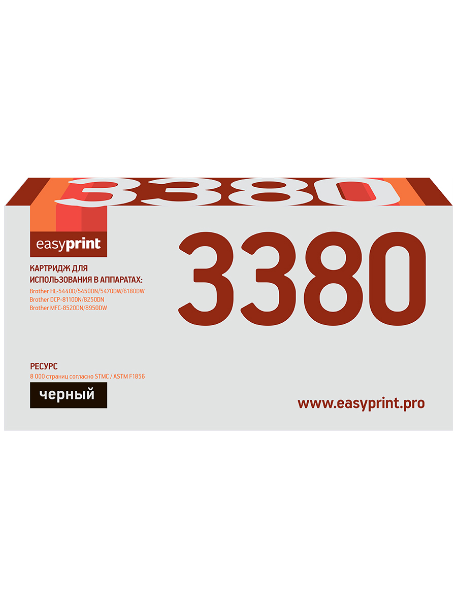Картридж для лазерного принтера EasyPrint TN-3380 (21738) черный, совместимый