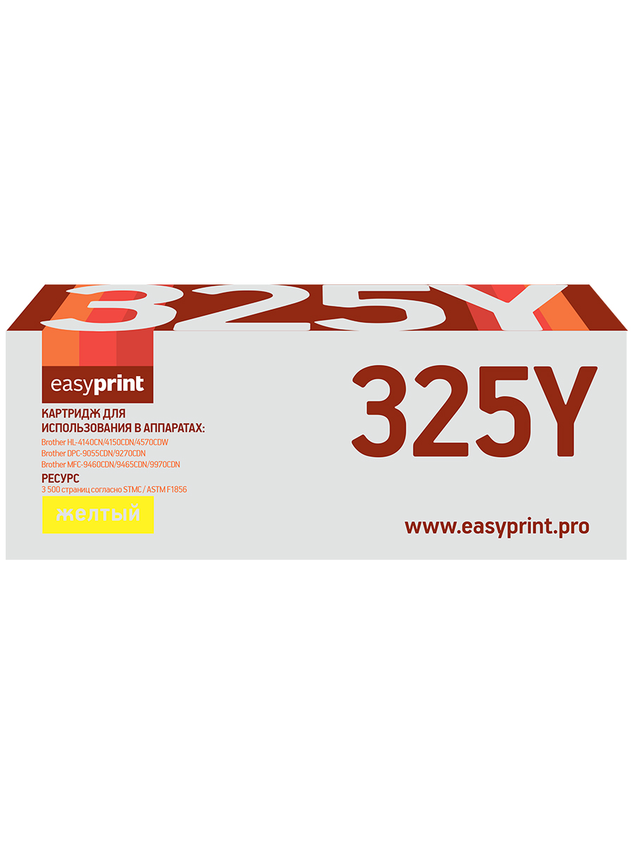 Картридж для лазерного принтера EasyPrint TN-325 (21732) желтый, совместимый