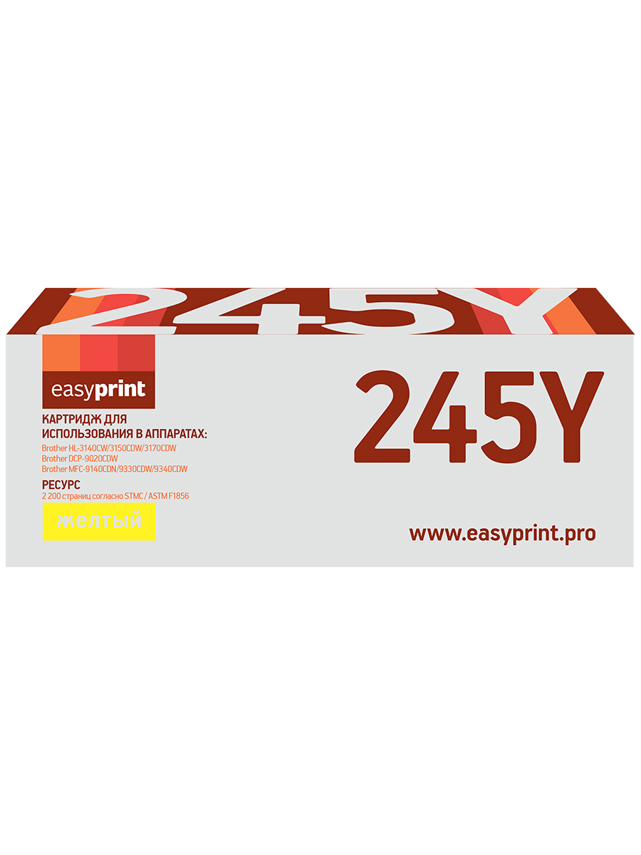 Картридж для лазерного принтера EasyPrint TN-245 (21718) желтый, совместимый