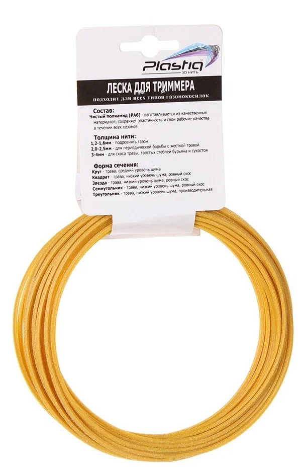 

Леска для триммера Plastiq Звезда 3.0mm x 15m, Желтый