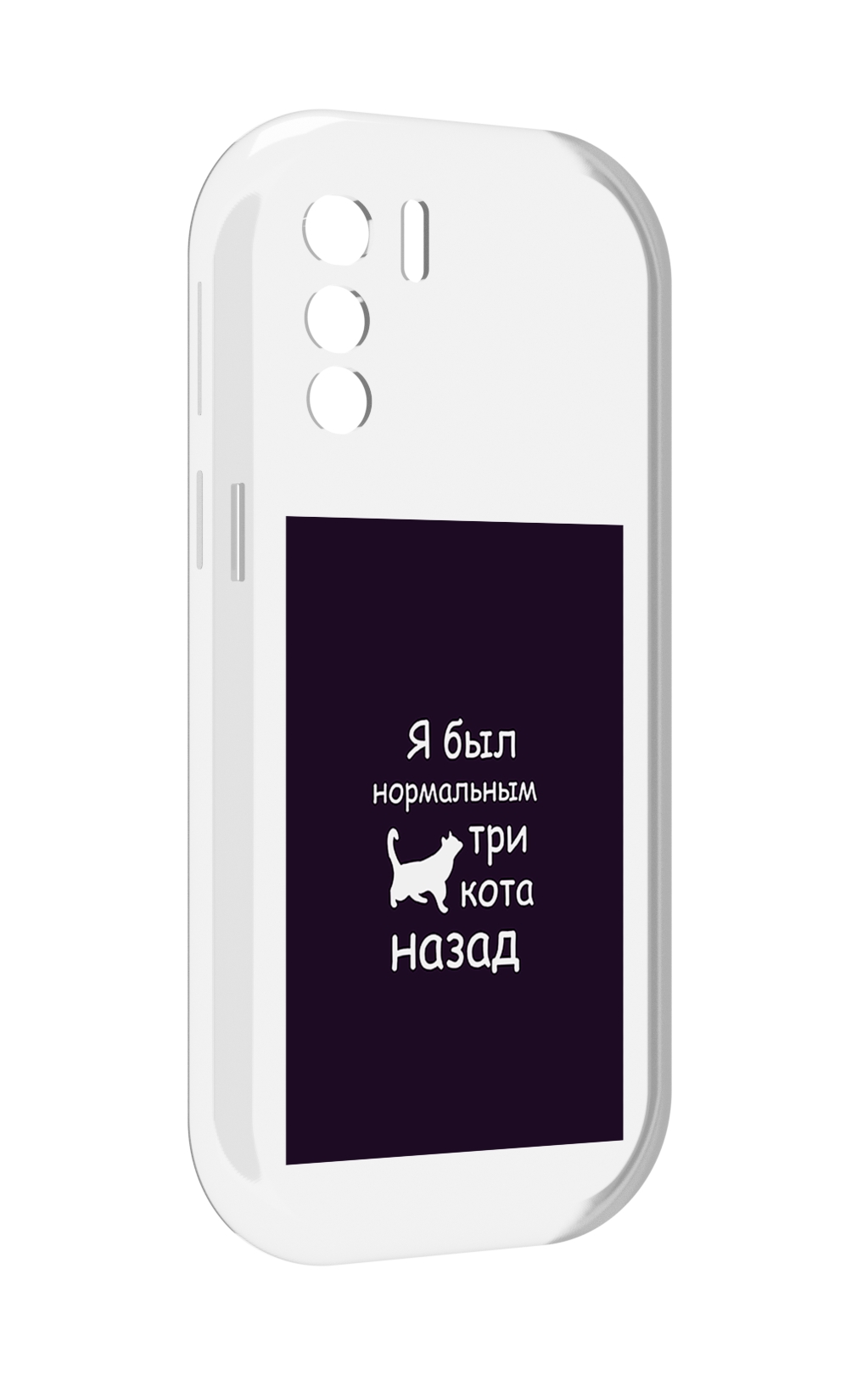 

Чехол MyPads три-кота-назад для UleFone Note 13P, Прозрачный, Tocco