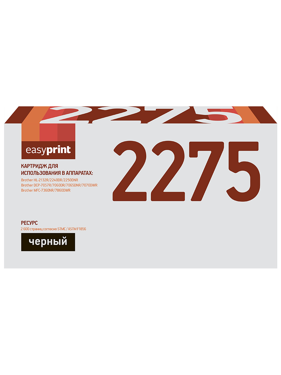 Картридж для лазерного принтера EasyPrint TN-2090 (21707) черный, совместимый