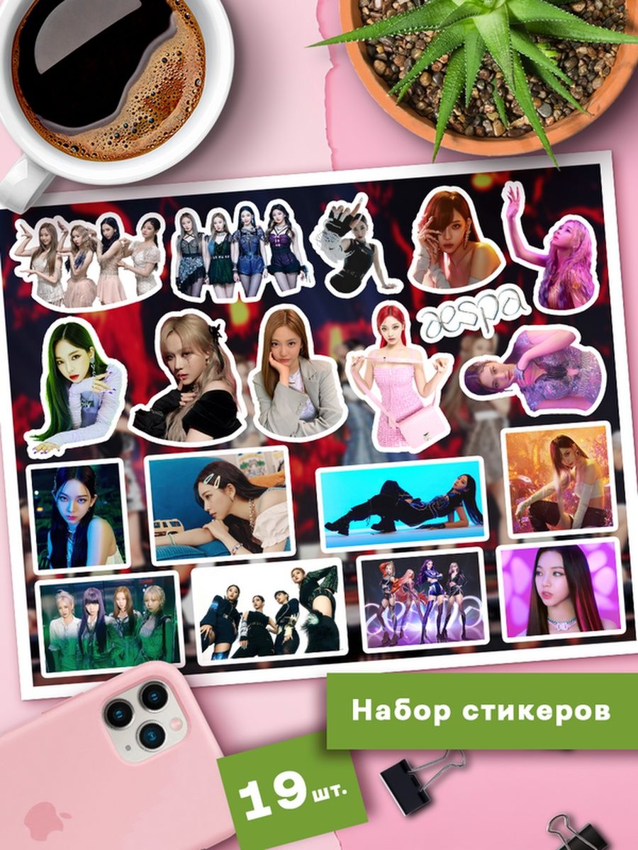 

Наклейки Клейкие Наклейки Aespa kpop SHNA_002_20х25