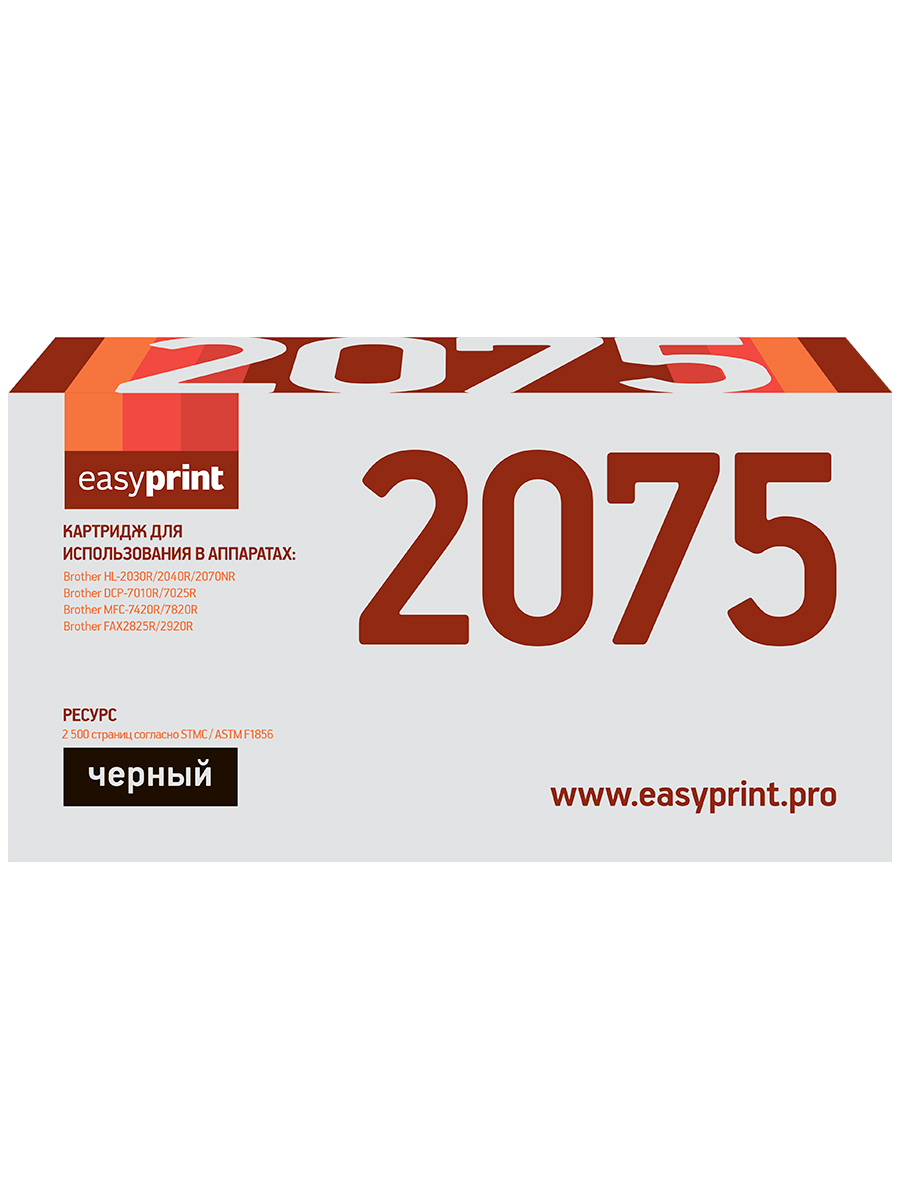 Картридж для лазерного принтера EasyPrint TN-2075 (21701) черный, совместимый