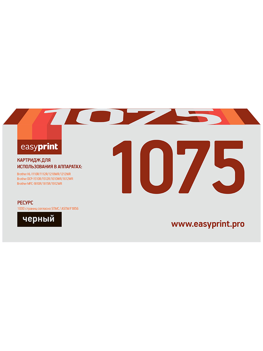 Картридж для лазерного принтера EasyPrint TN-1075 (21698) черный, совместимый