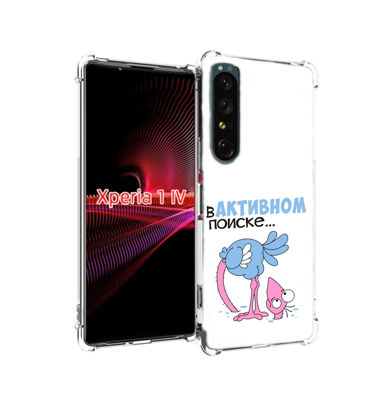 

Чехол накладка MyPads в активном поиске для Sony Xperia 1 IV, Прозрачный, Tocco