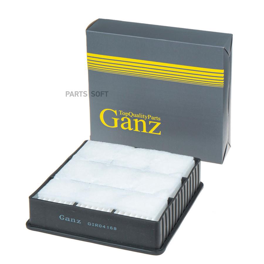 Фильтр Воздушный Ganz Gir04168 GANZ gir04168
