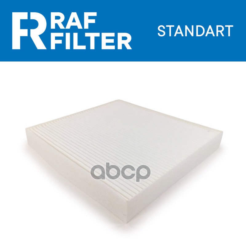 

Фильтр Салона RAF FILTER арт. RST005HYXY