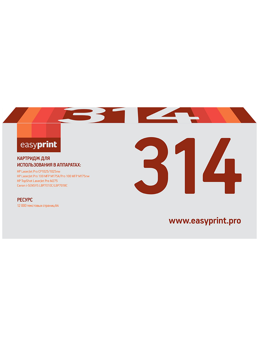 Драм-картридж для лазерного принтера EasyPrint CE314A (21681) черный, совместимый