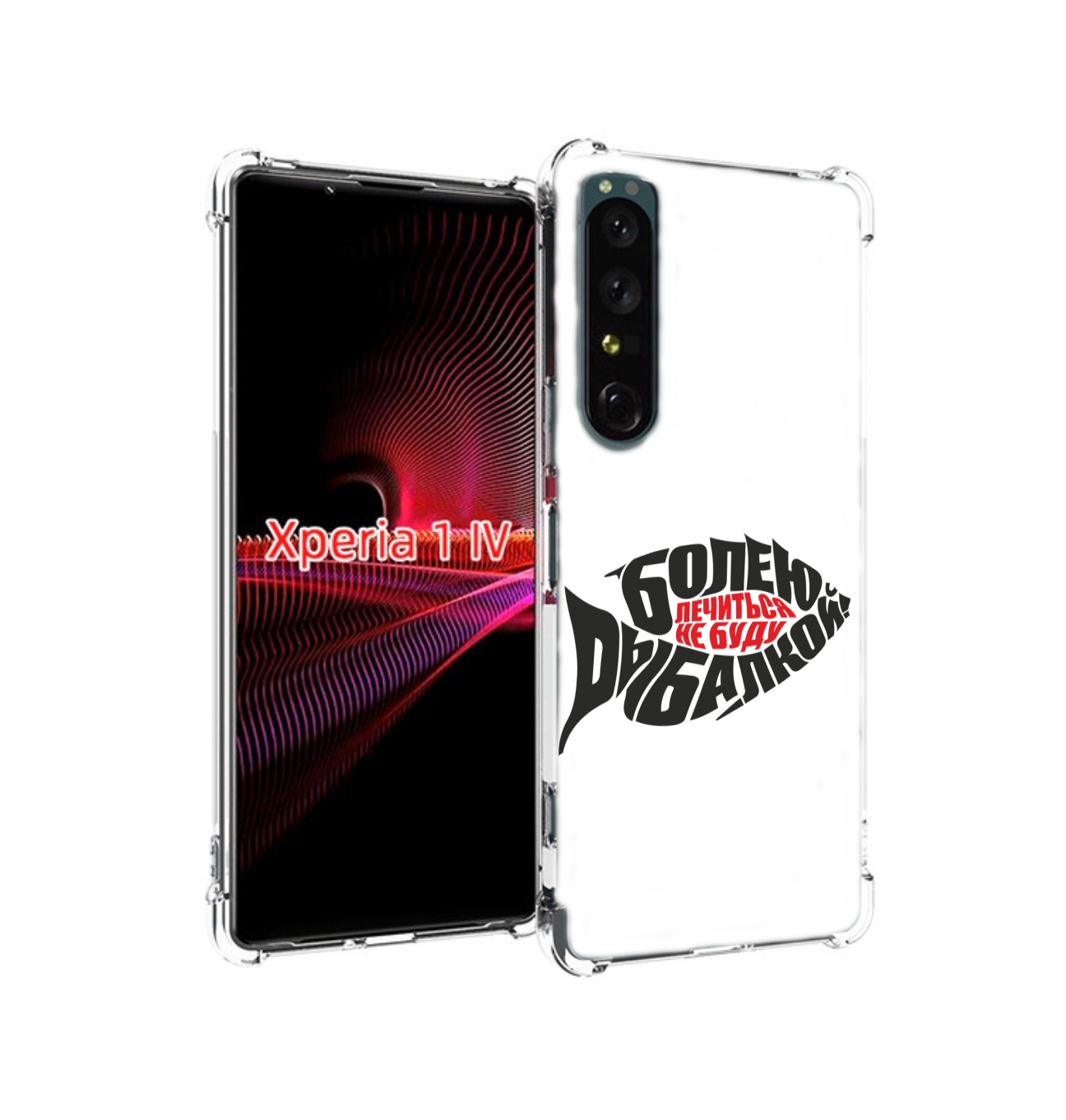 

Чехол накладка MyPads болею рыбалкой для Sony Xperia 1 IV, Прозрачный, Tocco