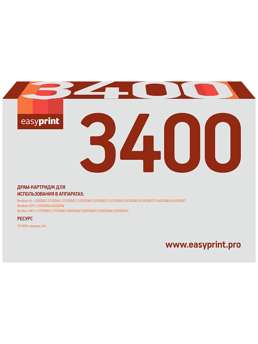 Драм-картридж для лазерного принтера EasyPrint DR-3400 (21676) черный, совместимый