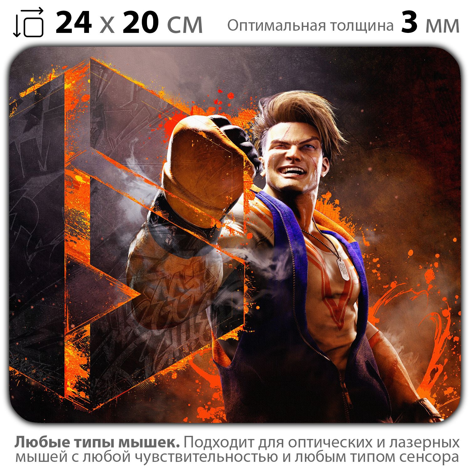 

Коврик для мыши NoBrand PAD03000092, Разноцветный, PAD03000092