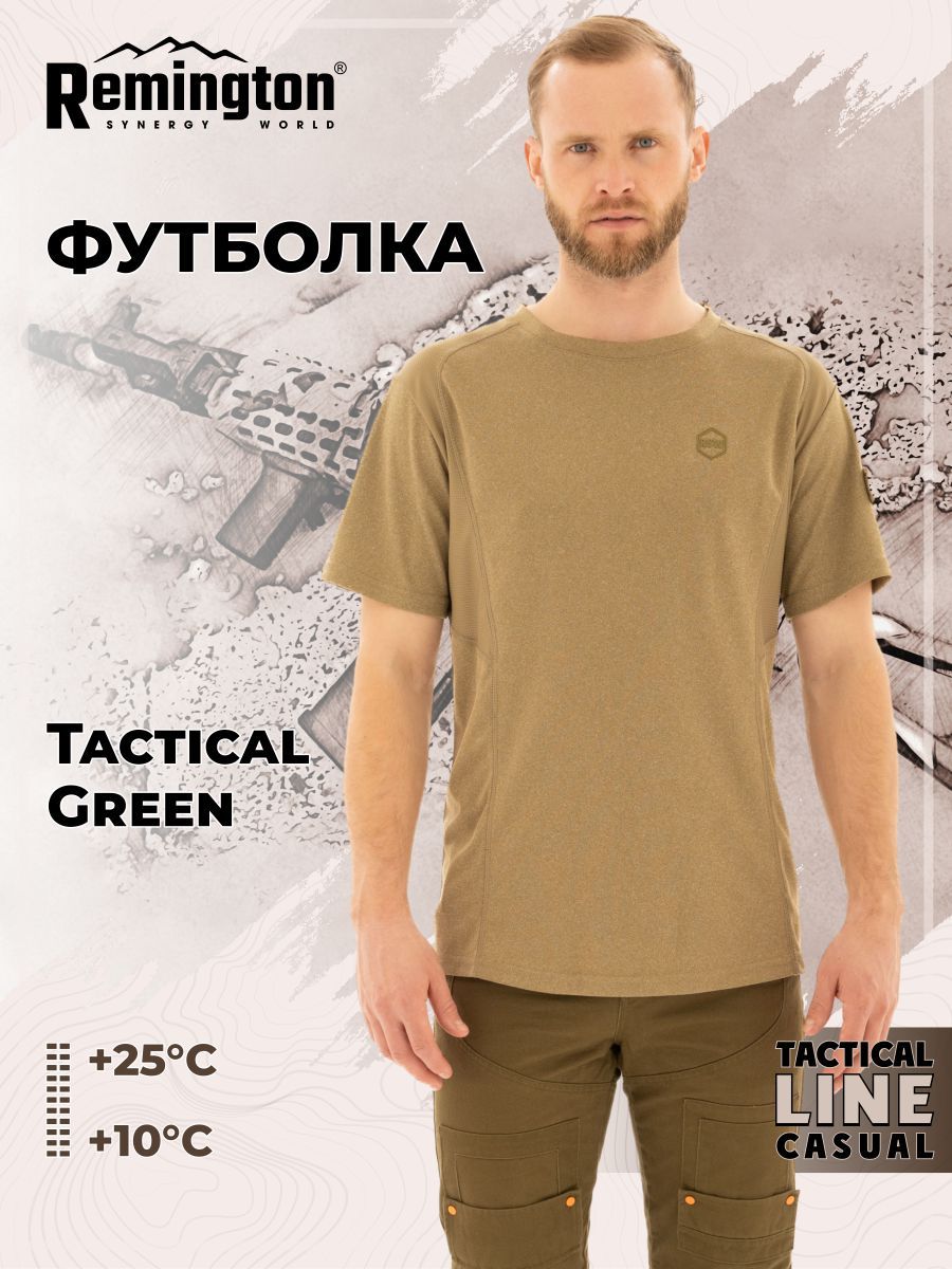 

Футболка мужская Remington ТМ1327 зеленая XL, Зеленый, ТМ1327