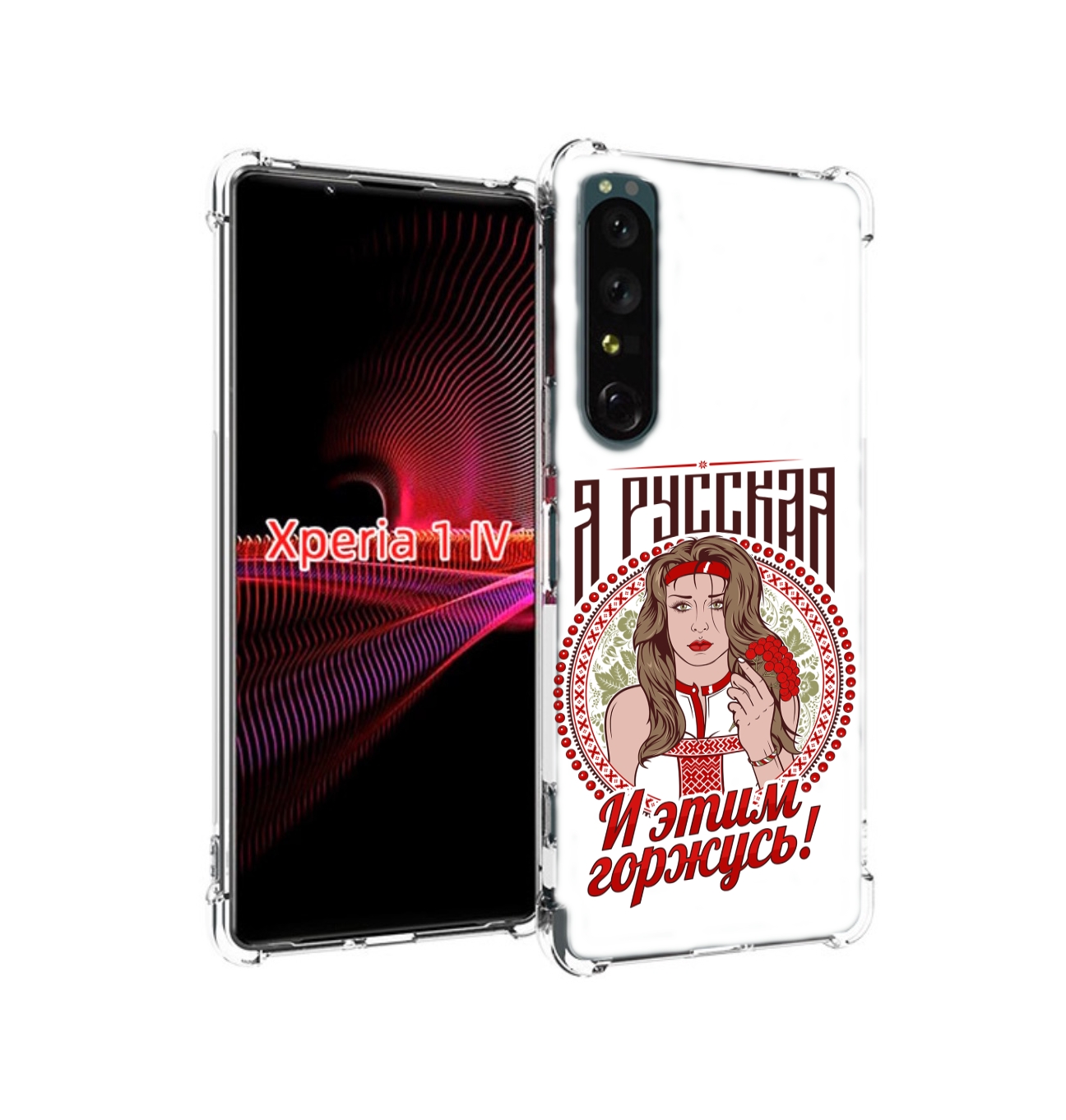 

Чехол накладка MyPads Я русская для Sony Xperia 1 IV, Прозрачный, Tocco