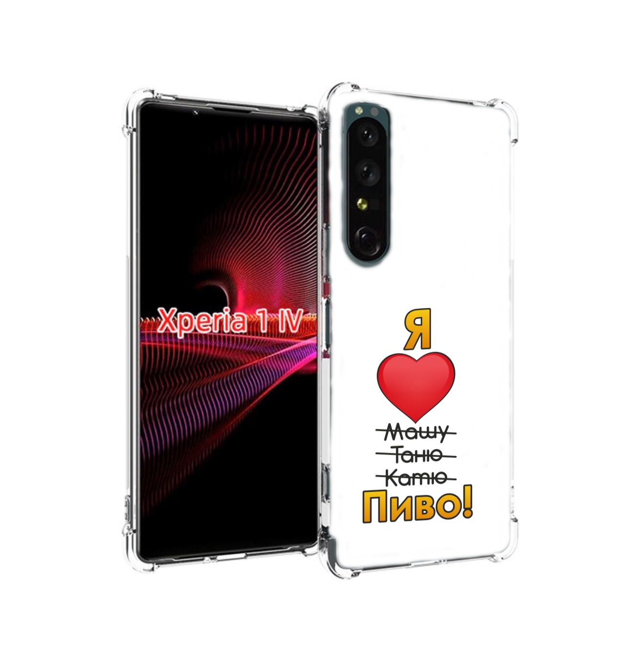 

Чехол накладка MyPads Я люблю машу таню катю пиво для Sony Xperia ..., Прозрачный, Tocco