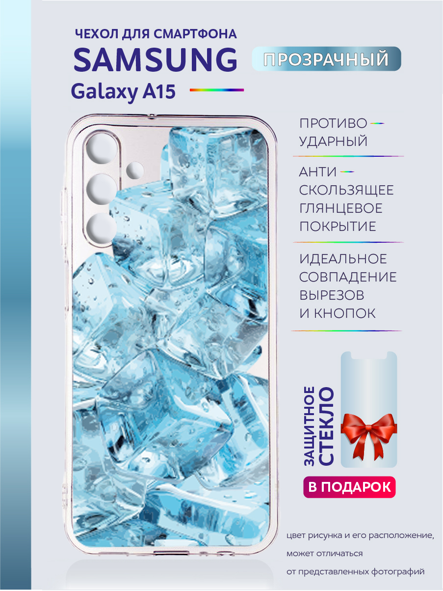 

Чехол на Samsung Galaxy A15 прозрачный с рисунком лёд, Samsung Galaxy A15