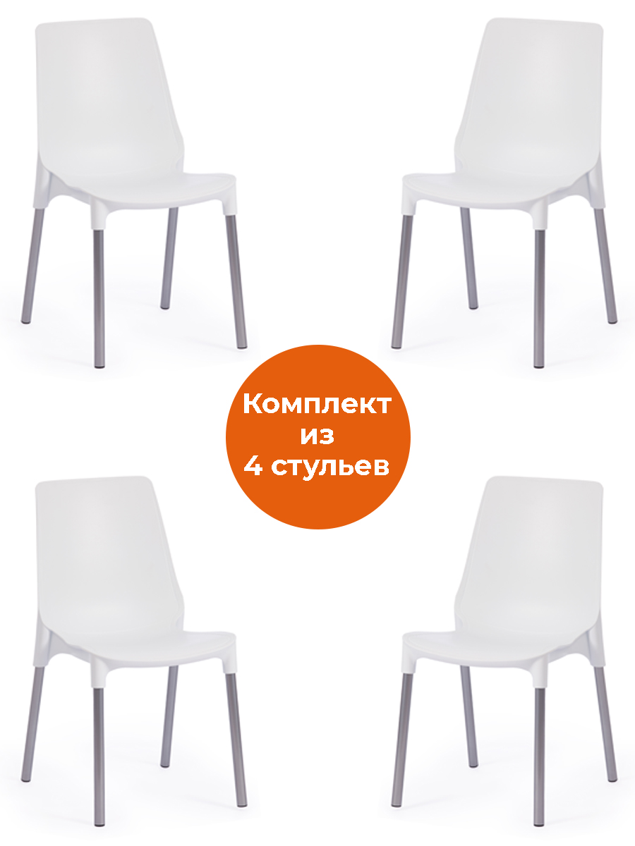 

Комплект стульев для кухни со спинкой TetChair GENIUS пластик, 4шт., белый, GENIUS (mod 75)