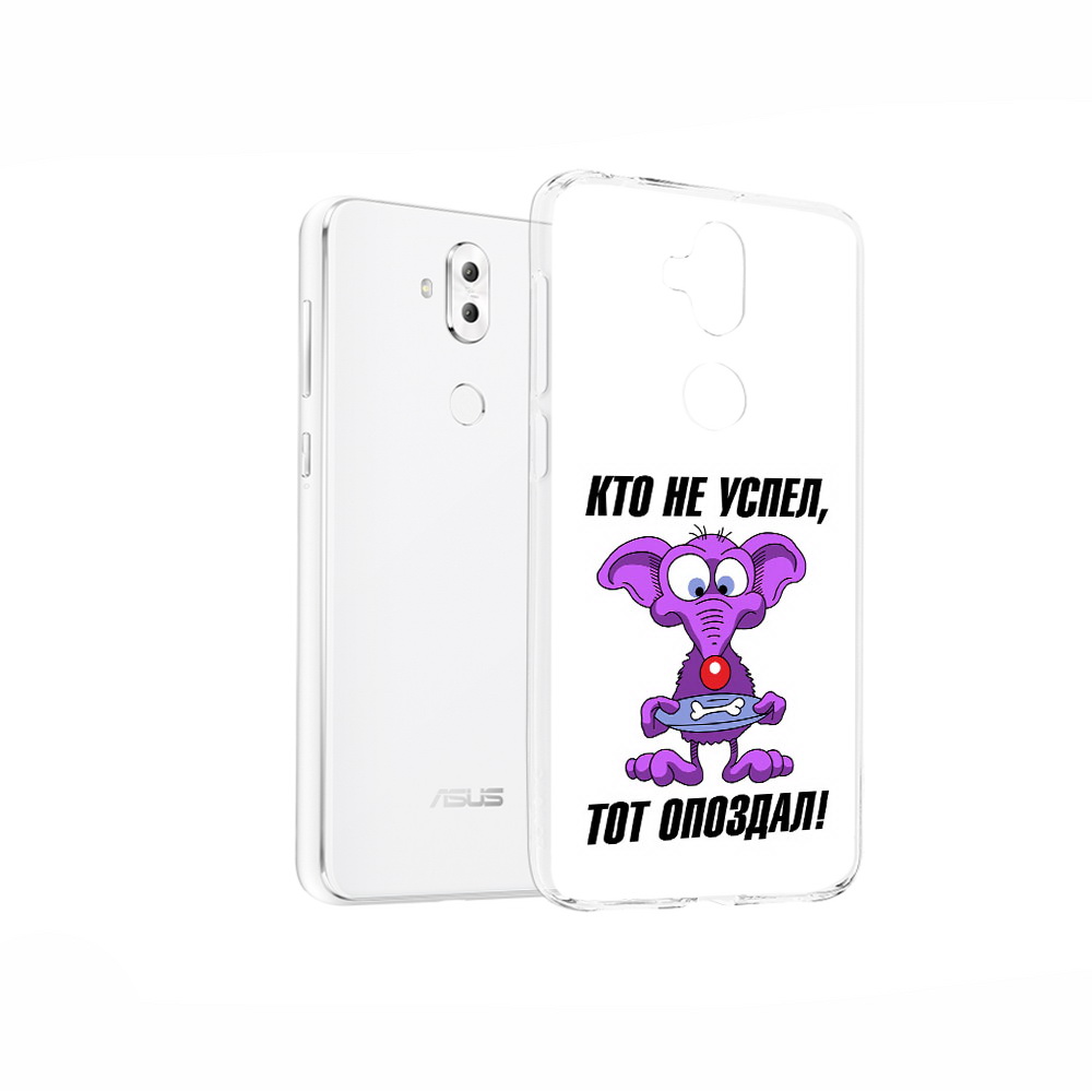 

Чехол MyPads Tocco для Asus ZenFone 5 Lite (ZC600KL) кто не успел тот опоздал, Прозрачный, Tocco