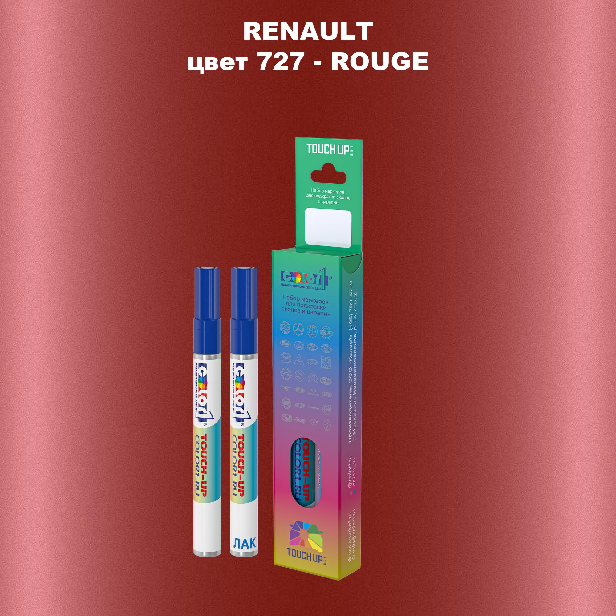 

Маркер с краской COLOR1 для RENAULT, цвет 727 - ROUGE, Прозрачный