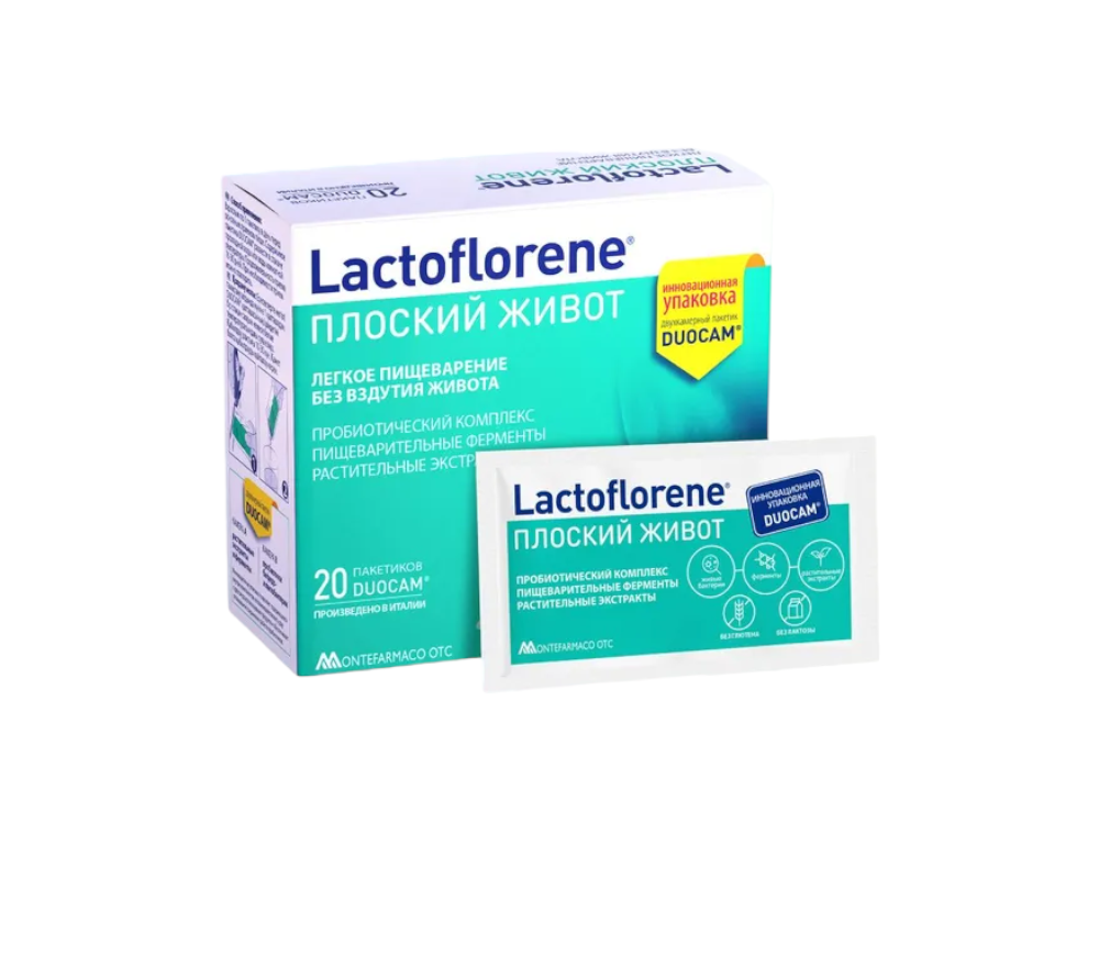 Плоский Живот LACTOFLORENE, пакетики 20 шт.