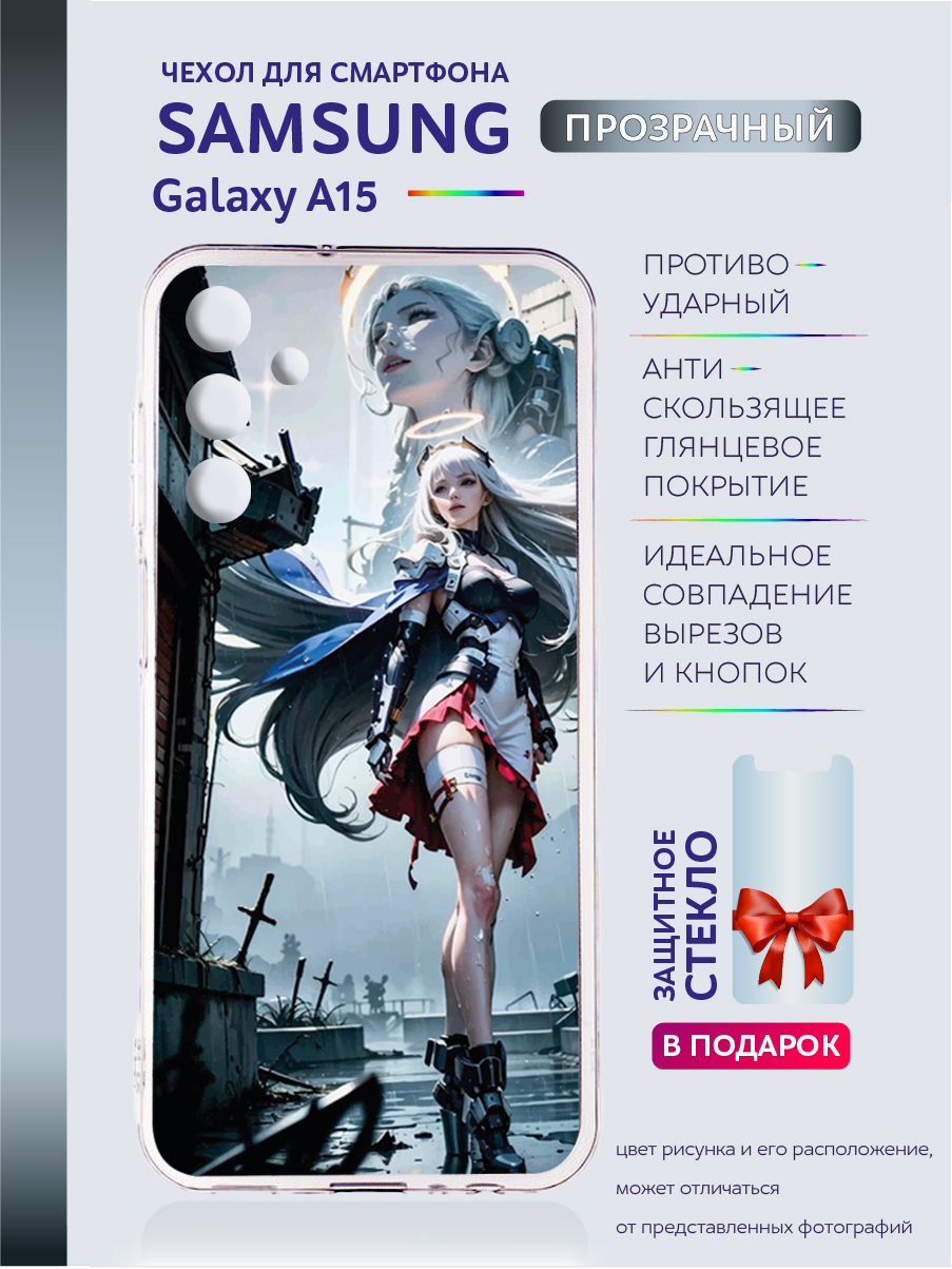 Чехол на Samsung Galaxy A15 прозрачный с рисунком аниме