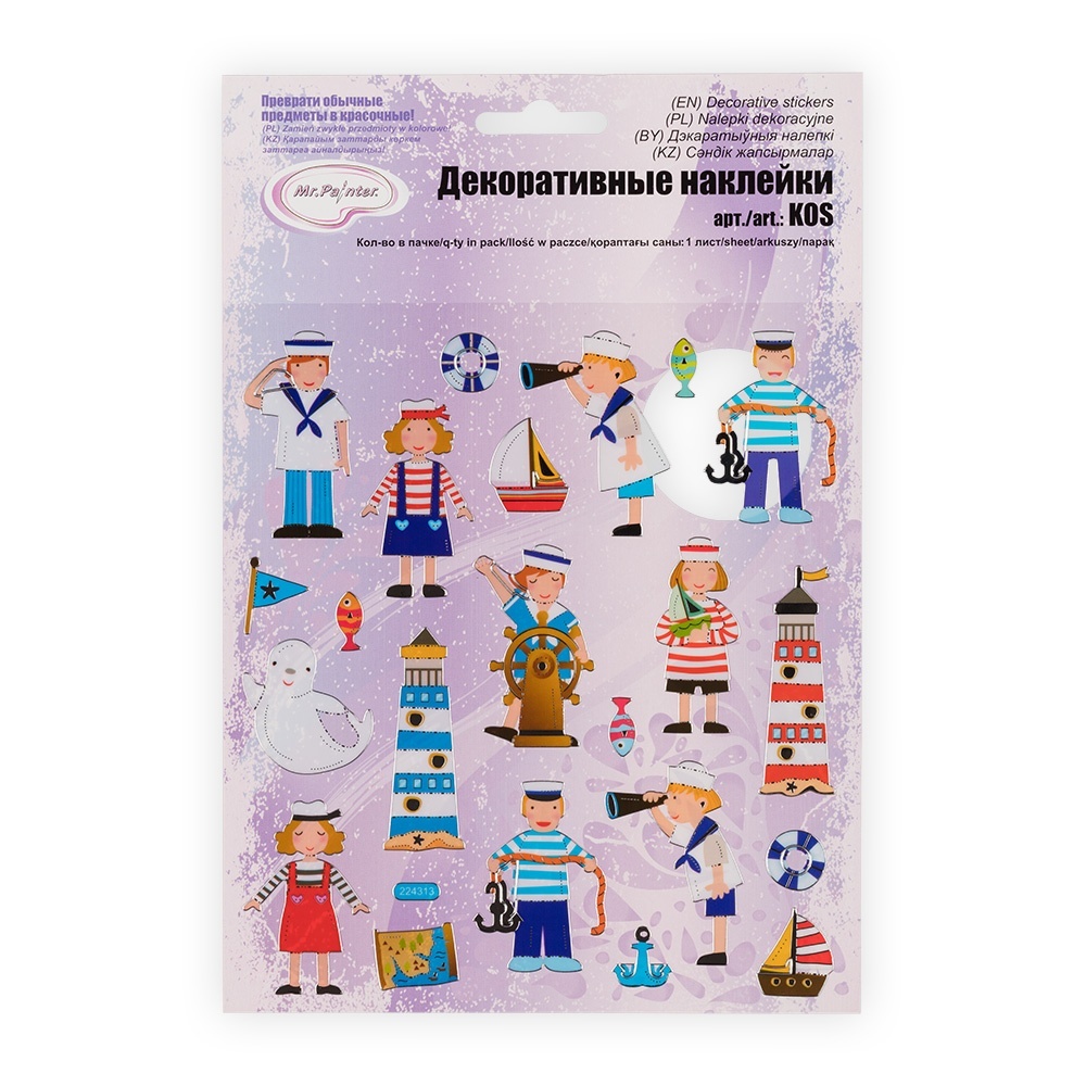 

Наклейки Mr.Painter 15*16 см 5 шт Морская