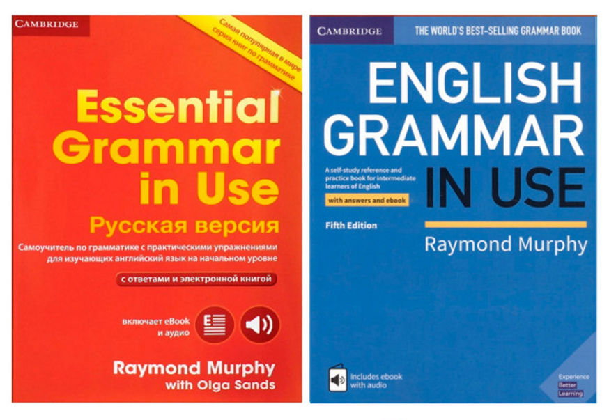 фото Книга essential grammar in use (russian edition). english grammar in use (комплект) cambridge university press