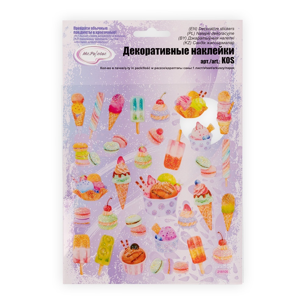 

Наклейки Mr.Painter 15*16 см 5 шт Сладости