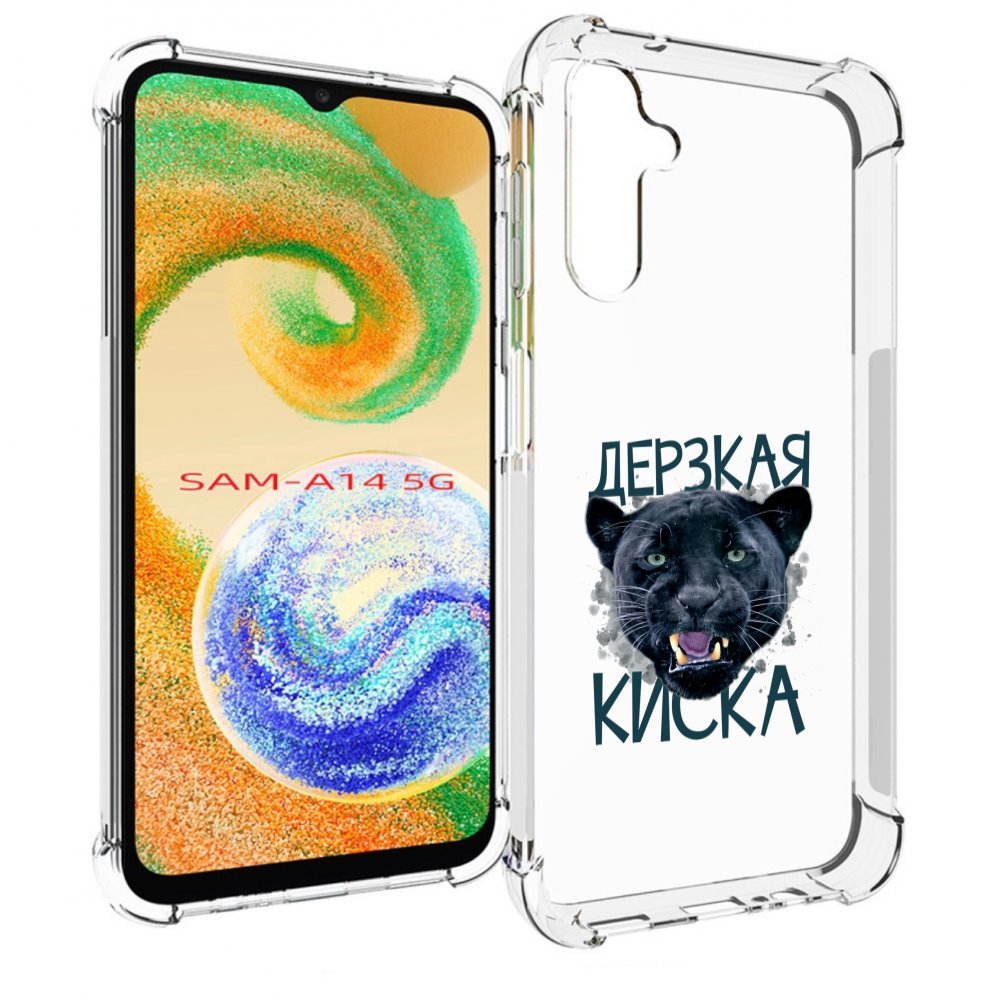 

Чехол MyPads дерзкая киска для Samsung Galaxy A14 5G, Прозрачный, Tocco