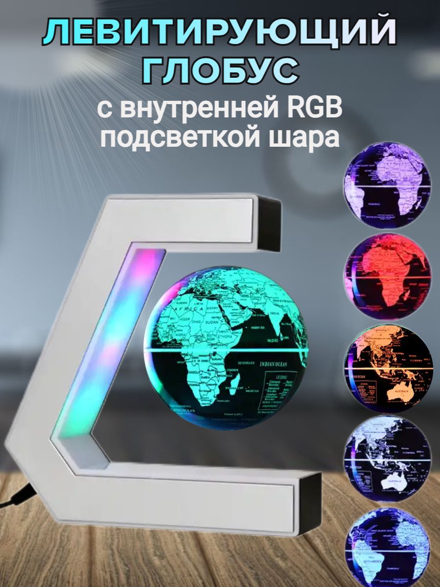 Светильник-ночник с LED подсветкой HANOX