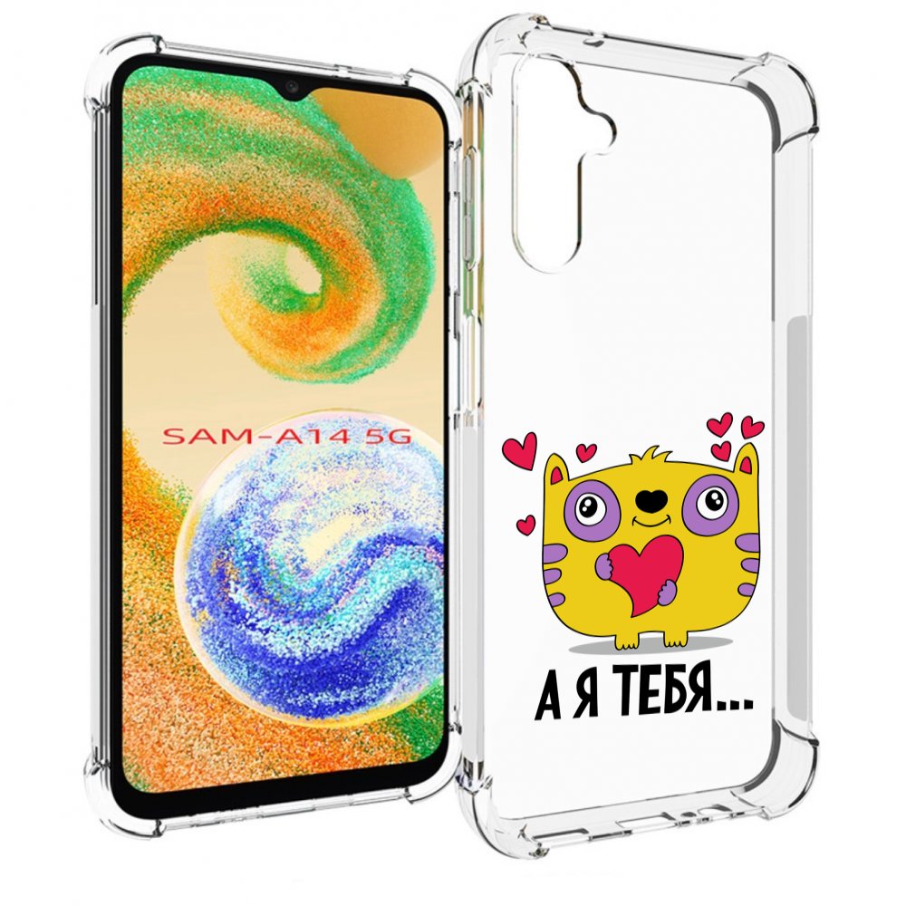 

Чехол MyPads 14 февраля а я тебя для Samsung Galaxy A14 5G, Прозрачный, Tocco