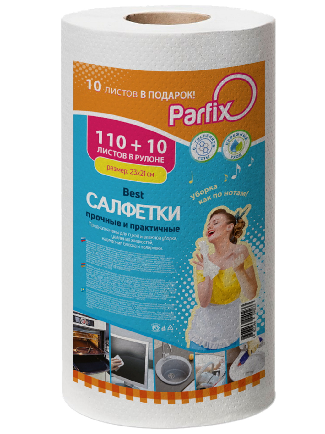 фото Салфетки best для очистки поверхностей parfix 110+10 шт