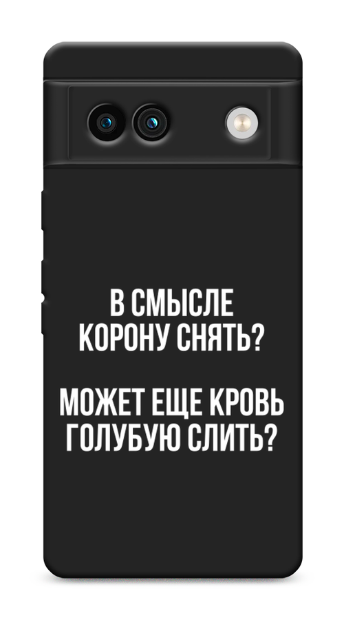 

Чехол Awog на Google Pixel 7A, Прозрачный;белый, 271452-1
