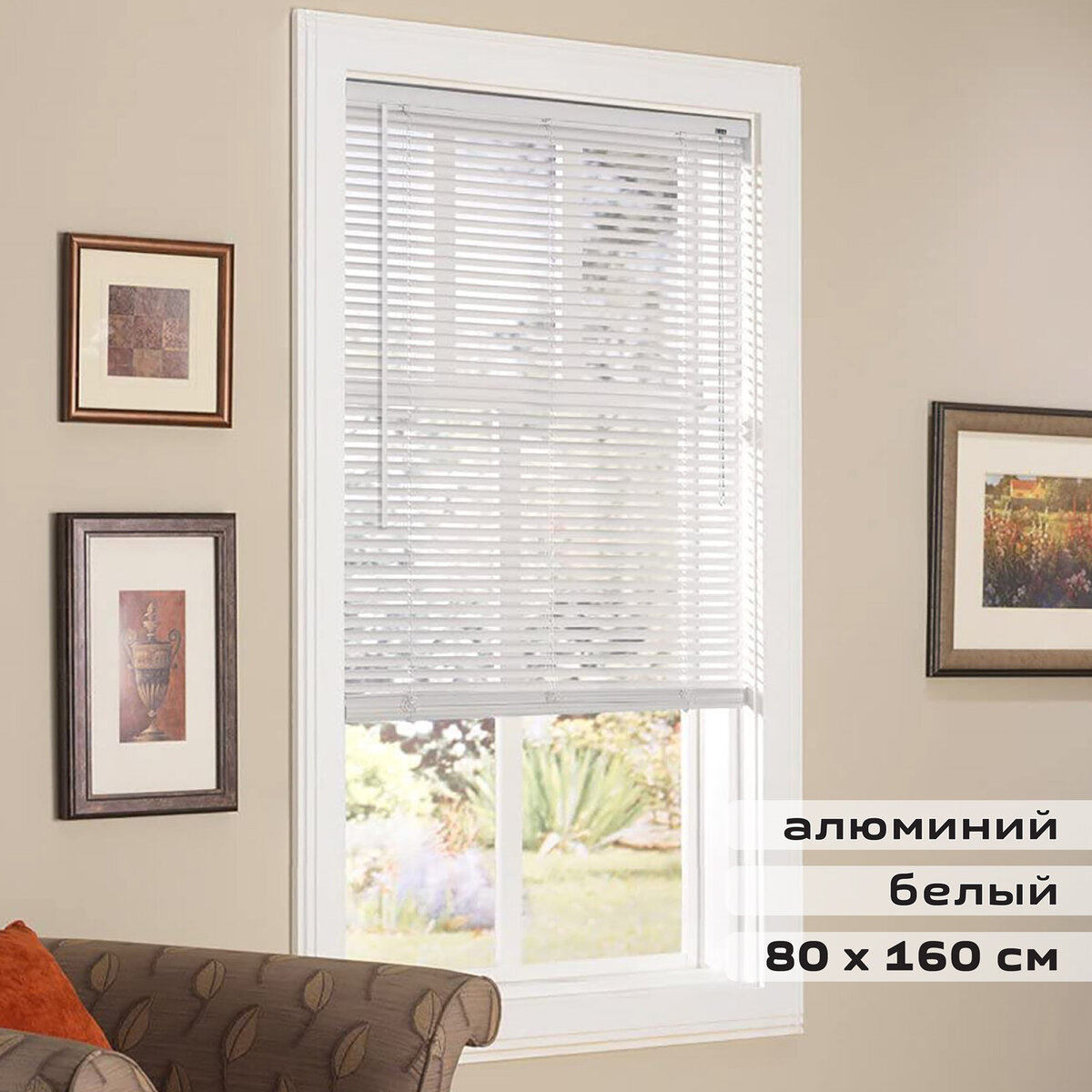 Жалюзи Brabix 606038