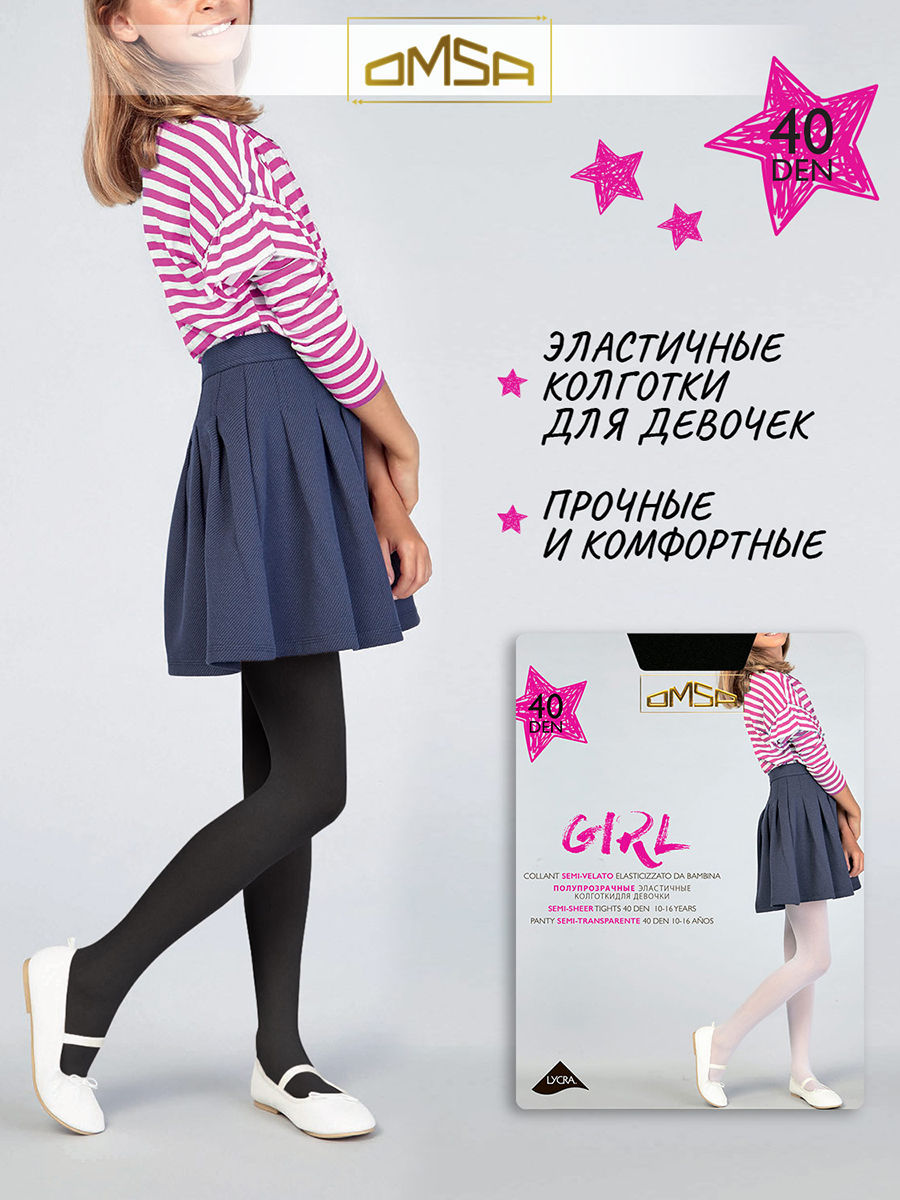 

Колготки детские Omsa kids, цв. черный р.134, GIRL40
