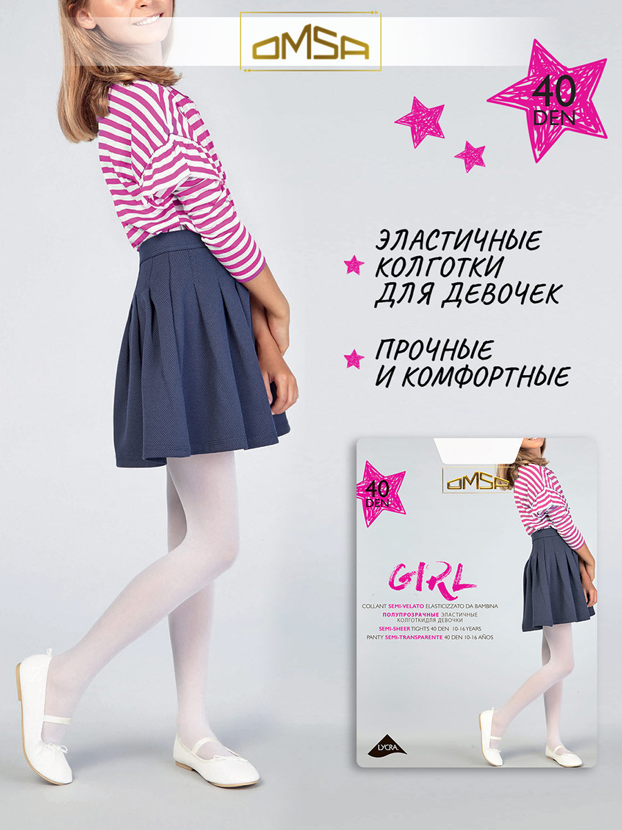 

Колготки детские Omsa kids, цв. белый р.116, GIRL40