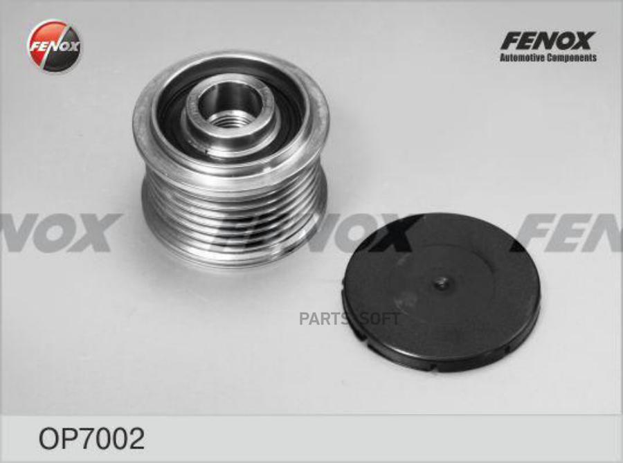 FENOX OP7002 OP7002_шкив генератора!\ MB W163/W211/W220/W463 3.0CDi/4.0CDi 00   () 1шт