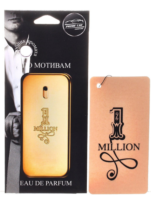 

Ароматизатор в машину A2DM million